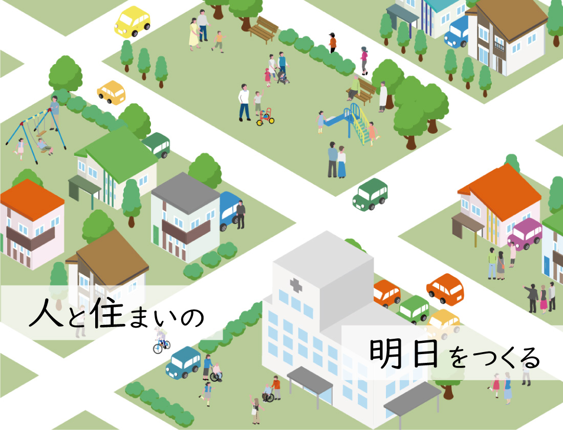 みらいふ-採用情報